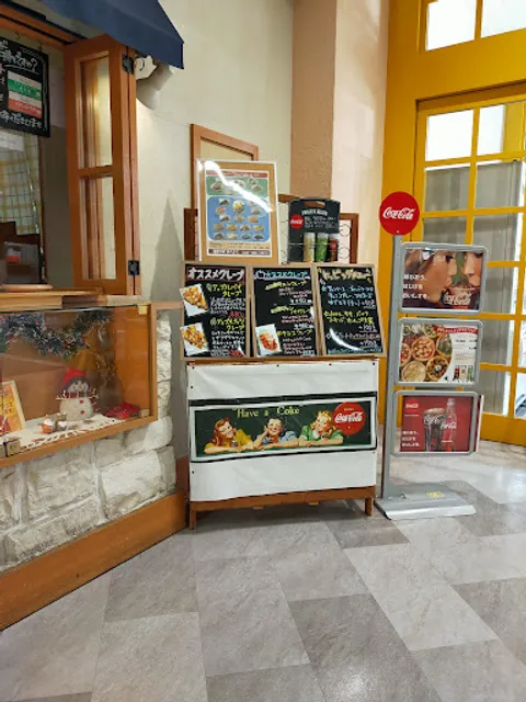 ペペロンチーノ アピタ新潟亀田店