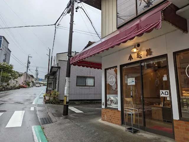 タルト専門店