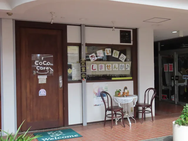 CoCo Cafe