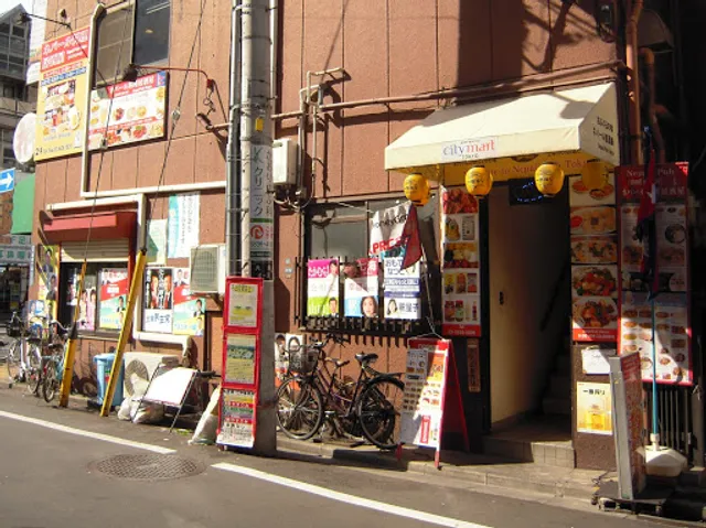 Citymart Tokyo