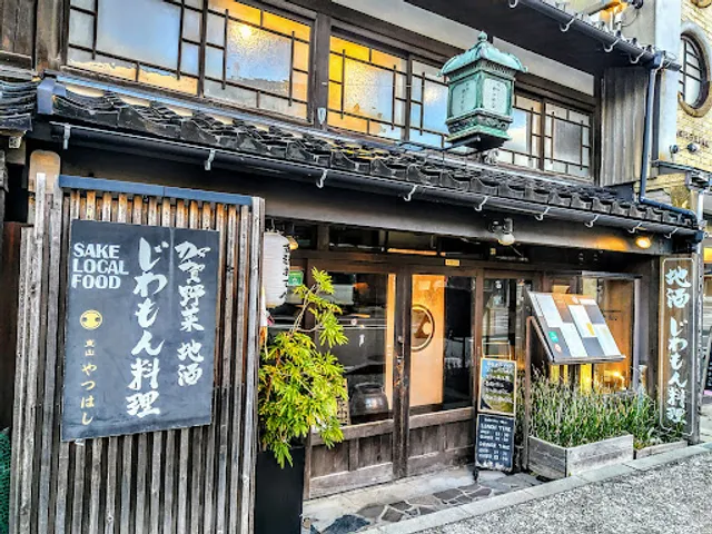 Higashiyama Yatsuhashi