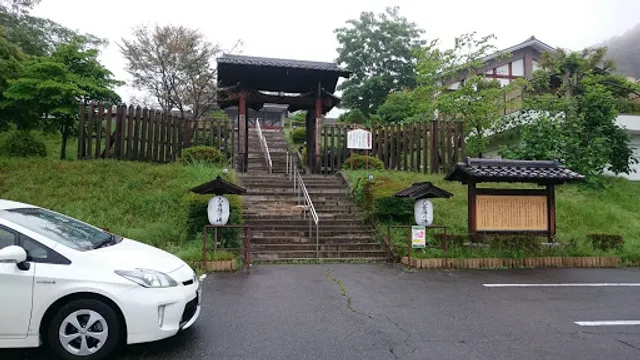 大菩薩の湯（甲州市交流保養センター）