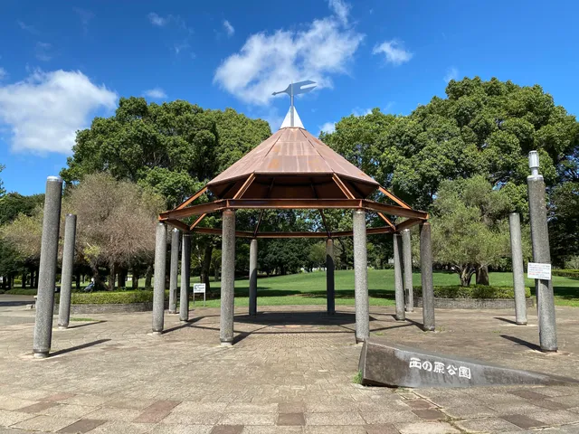 Nishinohara Park