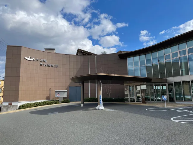 Imashirozuka Ancient History Museum
