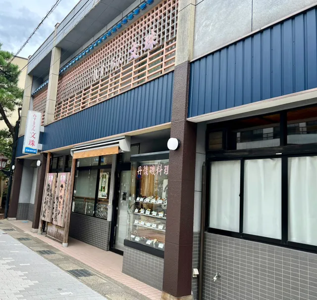 れすとらん文珠