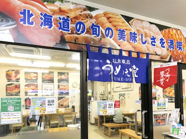 Kaisendon Umedo Sapporo Store