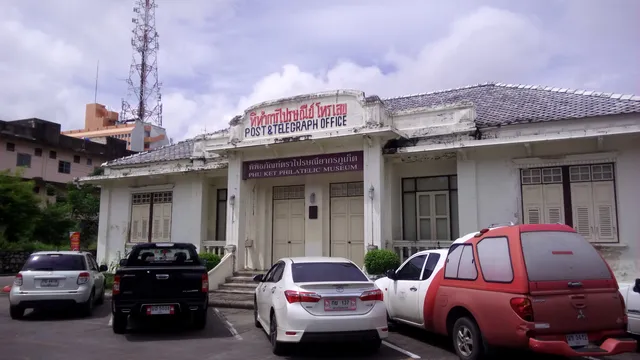 Phuket Philatelic Museum
