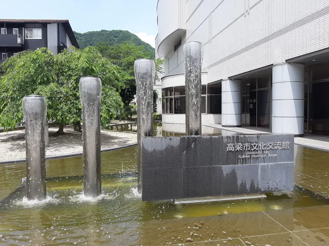 Takahashi City Historical Art Museum