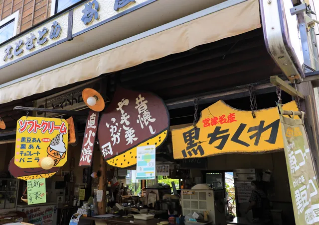 松屋本店・えとせとら松屋