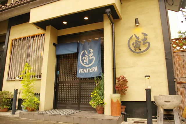 Ichitora
