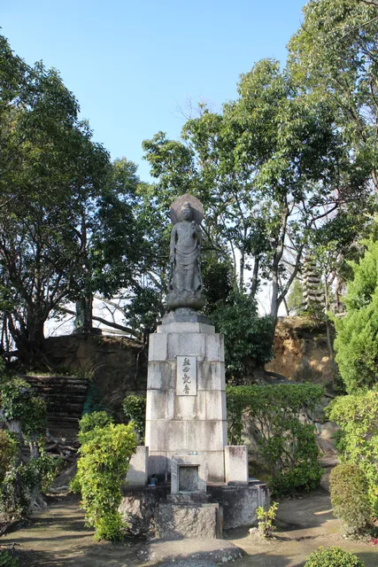 Jigen-ji (Nozaki Kannon)