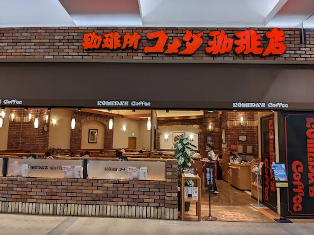Komeda Coffee