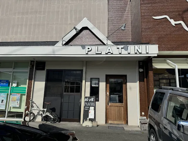 プラティニ