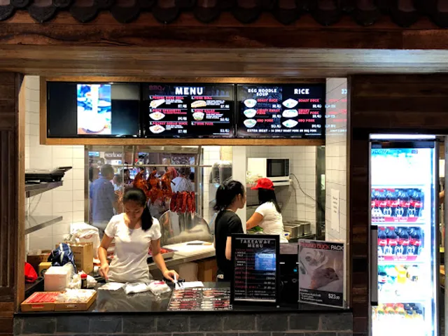 8 Street Mt Ommaney 八號胡同