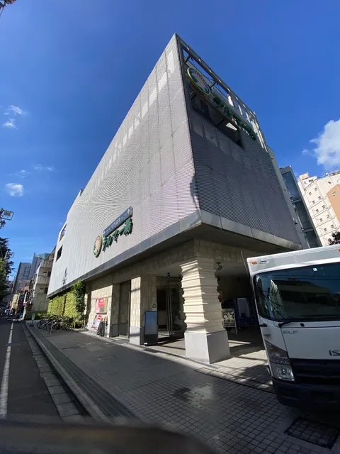 Thermae-Yu