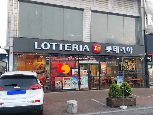 롯데리아 대구퀸스로드점
