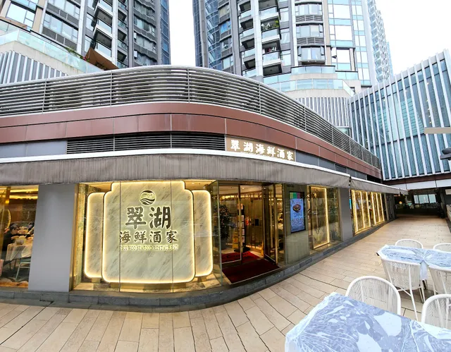 Green Wood Seafood Restaurant (Tseung Kwan O)