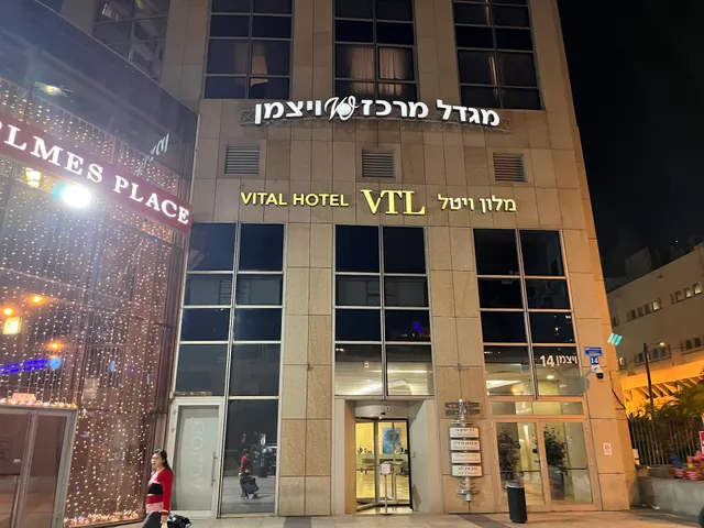 Vital - Business Hotel