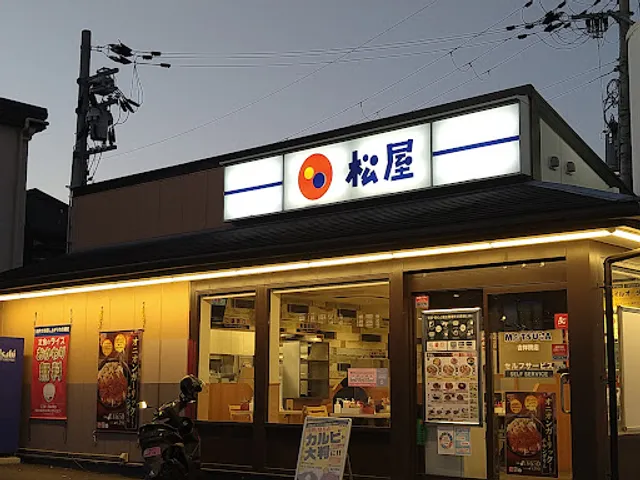 Matsuya - Kisshoin (MyCurry Shokudo)