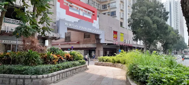 爭鮮迴轉壽司 Sushi Express