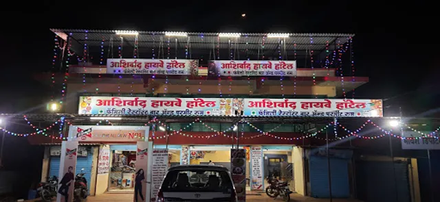Ashirwad Highway Hotel and Permit room