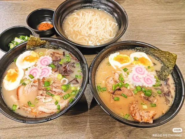 Gaotang Ramen