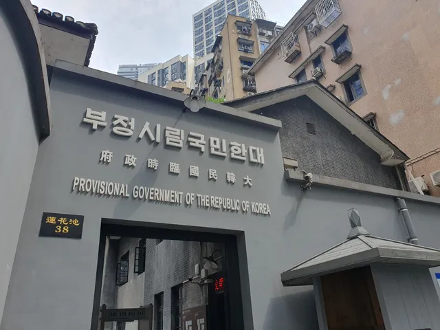 place image