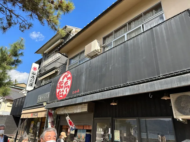 Pettara Pottara Honpo