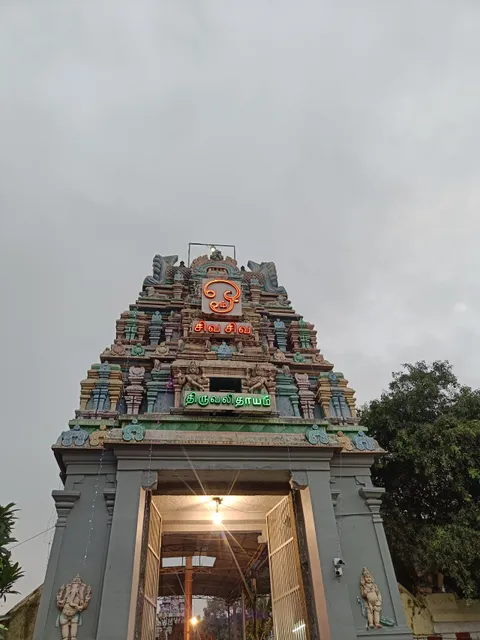 Arulmigu Thiruvalleswarar Temple