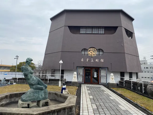 （公財）両備文化振興財団 范曽美術館