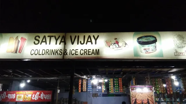 Satya vijay hotel Chotila