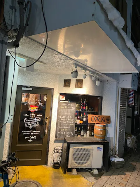 ピンチョス屋 Ocho