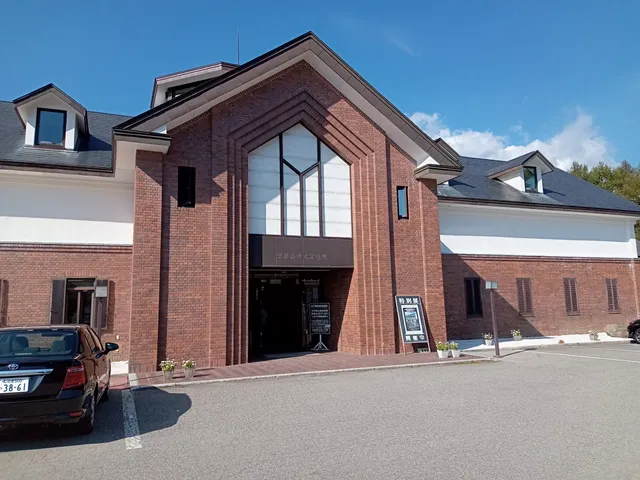 Mt. Bandai Eruption Memorial Hall