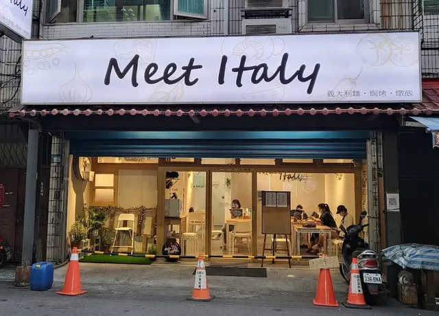 Meet Italy 義大利麵.焗烤.燉飯