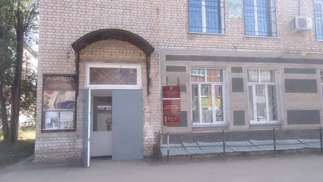 Muzey Istorii Goroda Otradnogo