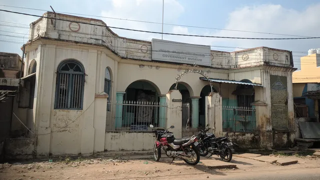 Government Museum, Pudukkottai