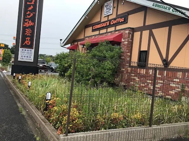 Komeda's Coffee