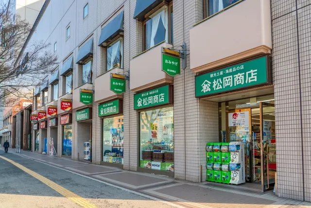 MATSUOKA SHOTEN Hakodate Twin Tower shop