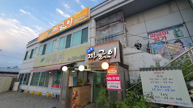 김희선 제육짜글이