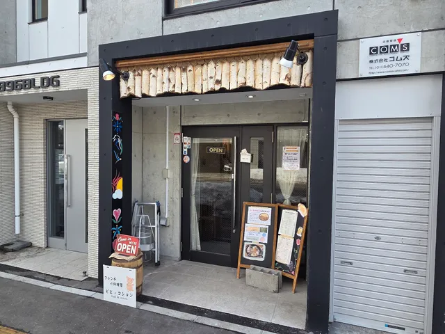 ピエドコション