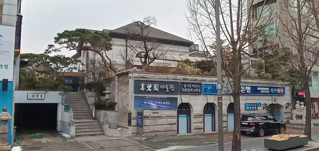 Hanbyeongwon Art Museum