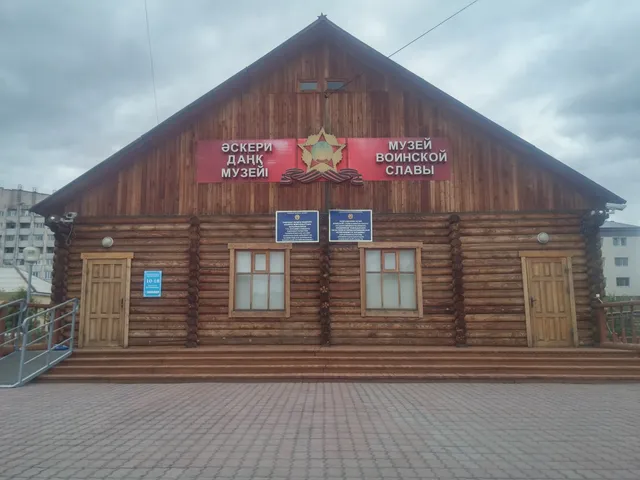 Muzey Voinskoy Slavy