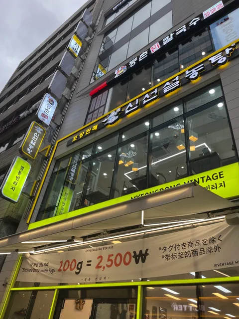 Shinsun Seolnongtang Myeongdong Store
