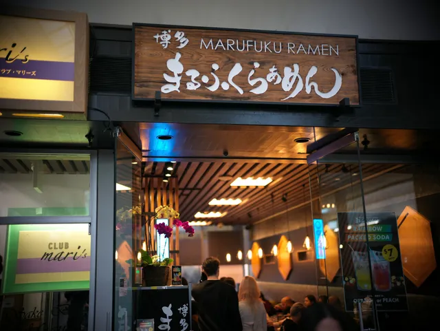 Marufuku Ramen