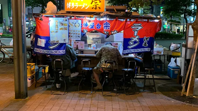 Tenjin Yatai Mune