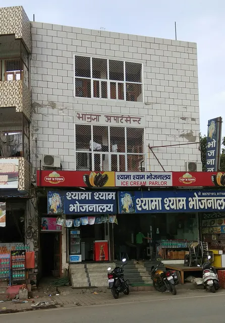 Shyama Shyam Family Restaurant
