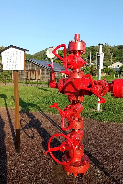 Sekiyusangyohasshochi Memorial Park