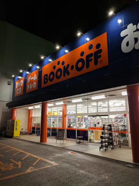 BOOKOFF Kochi Takasu