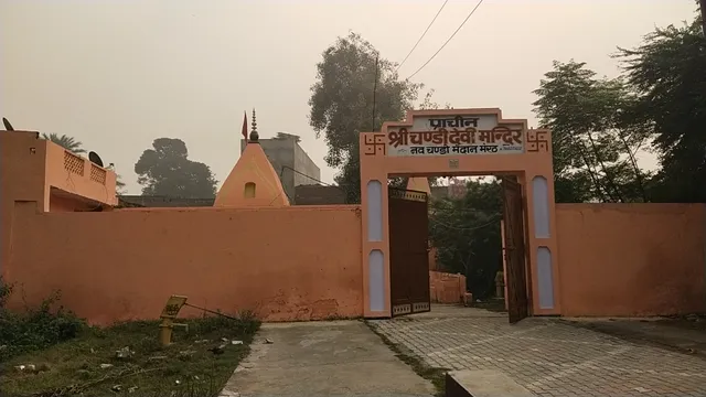 Chandi Devi Temple