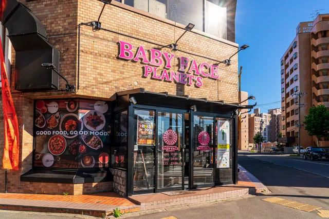 Baby Face Planet's Higashikuyakushomae